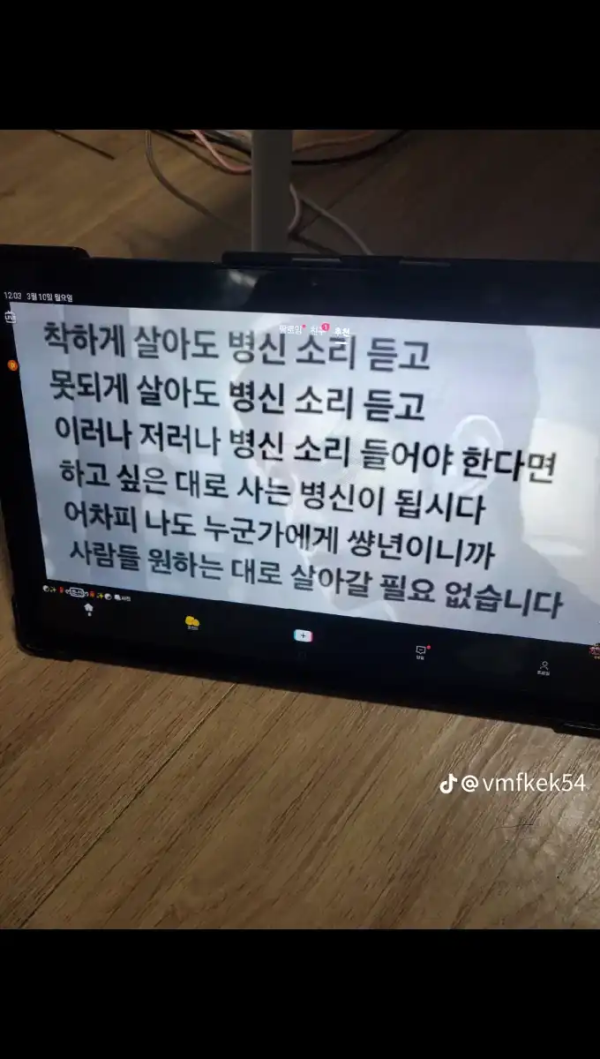 732e3fa5ff4a30fe2b7b78ea45e920f1_1742365464_4683.png